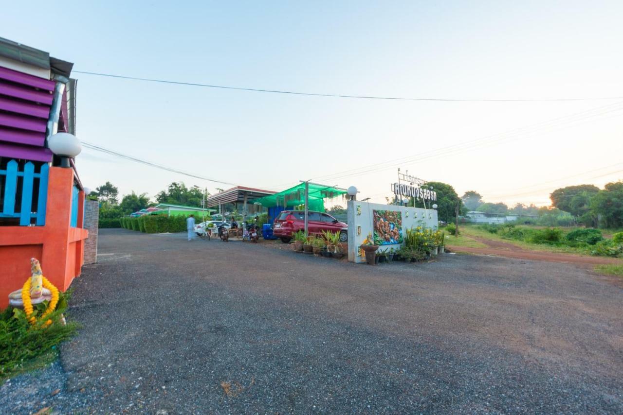 坤宁度假酒店 Phang Khon 外观 照片